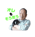 ミノルの愉快な家族（個別スタンプ：9）