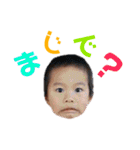 ミノルの愉快な家族（個別スタンプ：18）