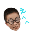 ミノルの愉快な家族（個別スタンプ：23）