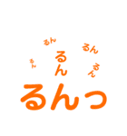 文字だけの可愛いスタンプ（個別スタンプ：22）