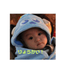いっつきすたんぷ（個別スタンプ：8）