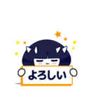 おかっぱコビト EXTRA（個別スタンプ：4）