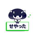 おかっぱコビト EXTRA（個別スタンプ：24）