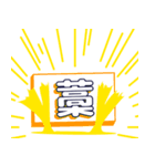おかっぱコビト EXTRA（個別スタンプ：36）