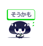 おかっぱコビト EXTRA（個別スタンプ：40）