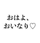 おいなりライフ（個別スタンプ：5）