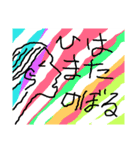 驚きの日々に（個別スタンプ：13）