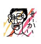 驚きの日々に（個別スタンプ：16）