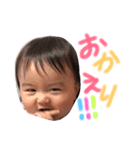 NEW KOUMA ！！（個別スタンプ：3）