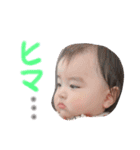 NEW KOUMA ！！（個別スタンプ：11）