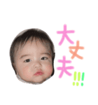 NEW KOUMA ！！（個別スタンプ：13）