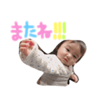 NEW KOUMA ！！（個別スタンプ：16）