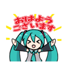 初音ミクのぐだゆるな日常（個別スタンプ：1）