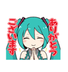 初音ミクのぐだゆるな日常（個別スタンプ：4）