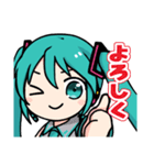 初音ミクのぐだゆるな日常（個別スタンプ：9）