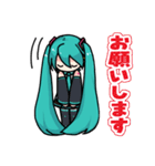 初音ミクのぐだゆるな日常（個別スタンプ：10）