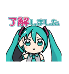 初音ミクのぐだゆるな日常（個別スタンプ：12）