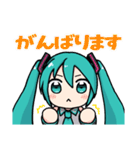 初音ミクのぐだゆるな日常（個別スタンプ：13）