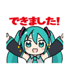 初音ミクのぐだゆるな日常（個別スタンプ：14）