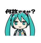 初音ミクのぐだゆるな日常（個別スタンプ：17）