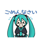 初音ミクのぐだゆるな日常（個別スタンプ：20）