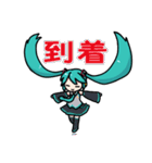 初音ミクのぐだゆるな日常（個別スタンプ：26）