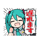 初音ミクのぐだゆるな日常（個別スタンプ：27）