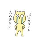 無表情トリオ2（個別スタンプ：15）