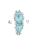 無表情トリオ2（個別スタンプ：17）