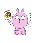 無表情トリオ2（個別スタンプ：30）