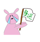ヲタうさぎの生活（個別スタンプ：2）