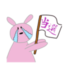 ヲタうさぎの生活（個別スタンプ：5）