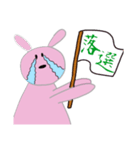 ヲタうさぎの生活（個別スタンプ：7）