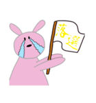ヲタうさぎの生活（個別スタンプ：8）
