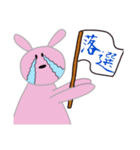 ヲタうさぎの生活（個別スタンプ：9）
