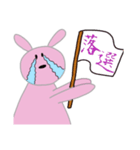 ヲタうさぎの生活（個別スタンプ：10）