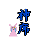 ヲタうさぎの生活（個別スタンプ：19）