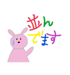 ヲタうさぎの生活（個別スタンプ：23）