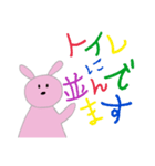 ヲタうさぎの生活（個別スタンプ：24）