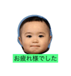 かえってきたあおいさん（個別スタンプ：1）