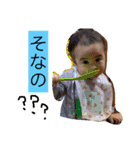 かえってきたあおいさん（個別スタンプ：5）