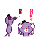 トップハットを着た紳士のクマ(お祝い)（個別スタンプ：6）