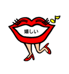 大きい赤い口様（個別スタンプ：1）