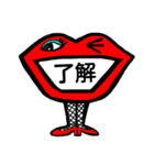 大きい赤い口様（個別スタンプ：2）