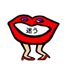 大きい赤い口様（個別スタンプ：4）