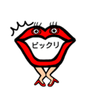 大きい赤い口様（個別スタンプ：5）