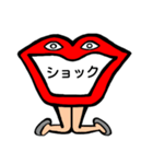 大きい赤い口様（個別スタンプ：6）