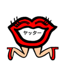 大きい赤い口様（個別スタンプ：7）