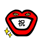 大きい赤い口様（個別スタンプ：9）