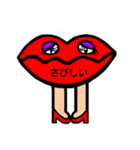 大きい赤い口様（個別スタンプ：10）